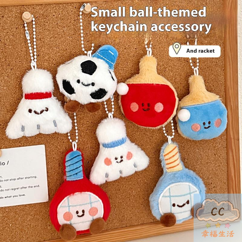 Sports Themed Plush Keychain D - Desk Setup Design のレビューと価格