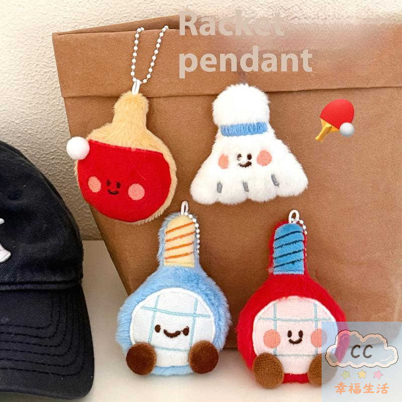Sports Themed Plush Keychain D - Desk Setup Design のレビューと価格