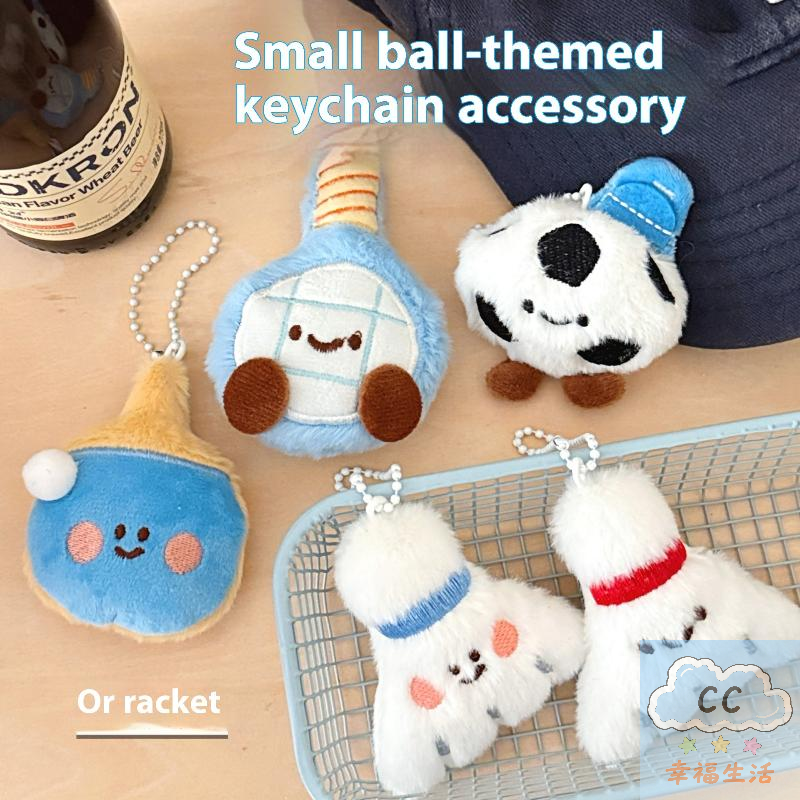 Sports Themed Plush Keychain D - Desk Setup Design のレビューと価格